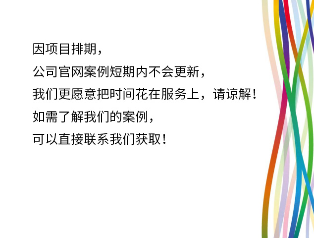 溫馨提示