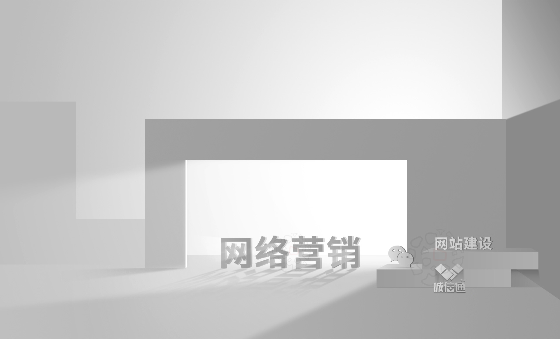 網(wǎng)絡(luò)公司榮譽(yù)