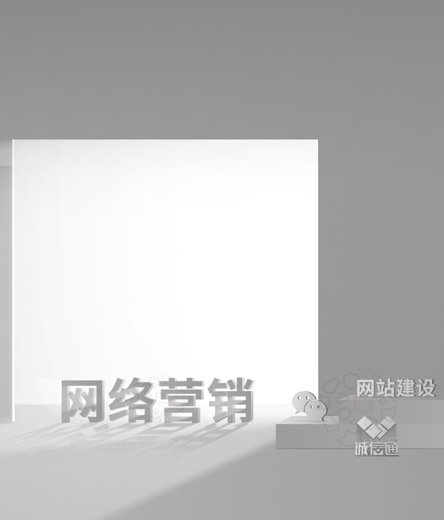 網(wǎng)絡(luò)公司榮譽(yù)