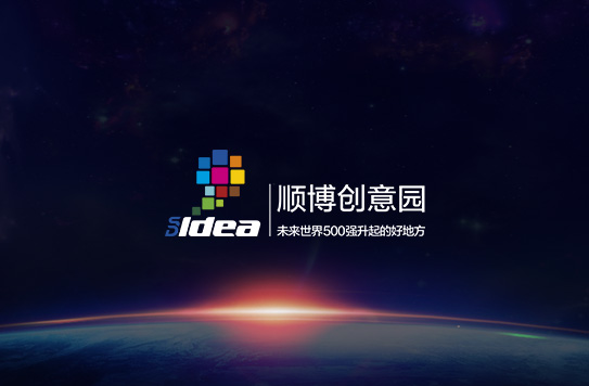 工業(yè)園區(qū)網(wǎng)站建設(shè)