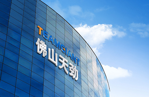佛山新能源電池廠家網(wǎng)站建設(shè)數(shù)字化換新之旅